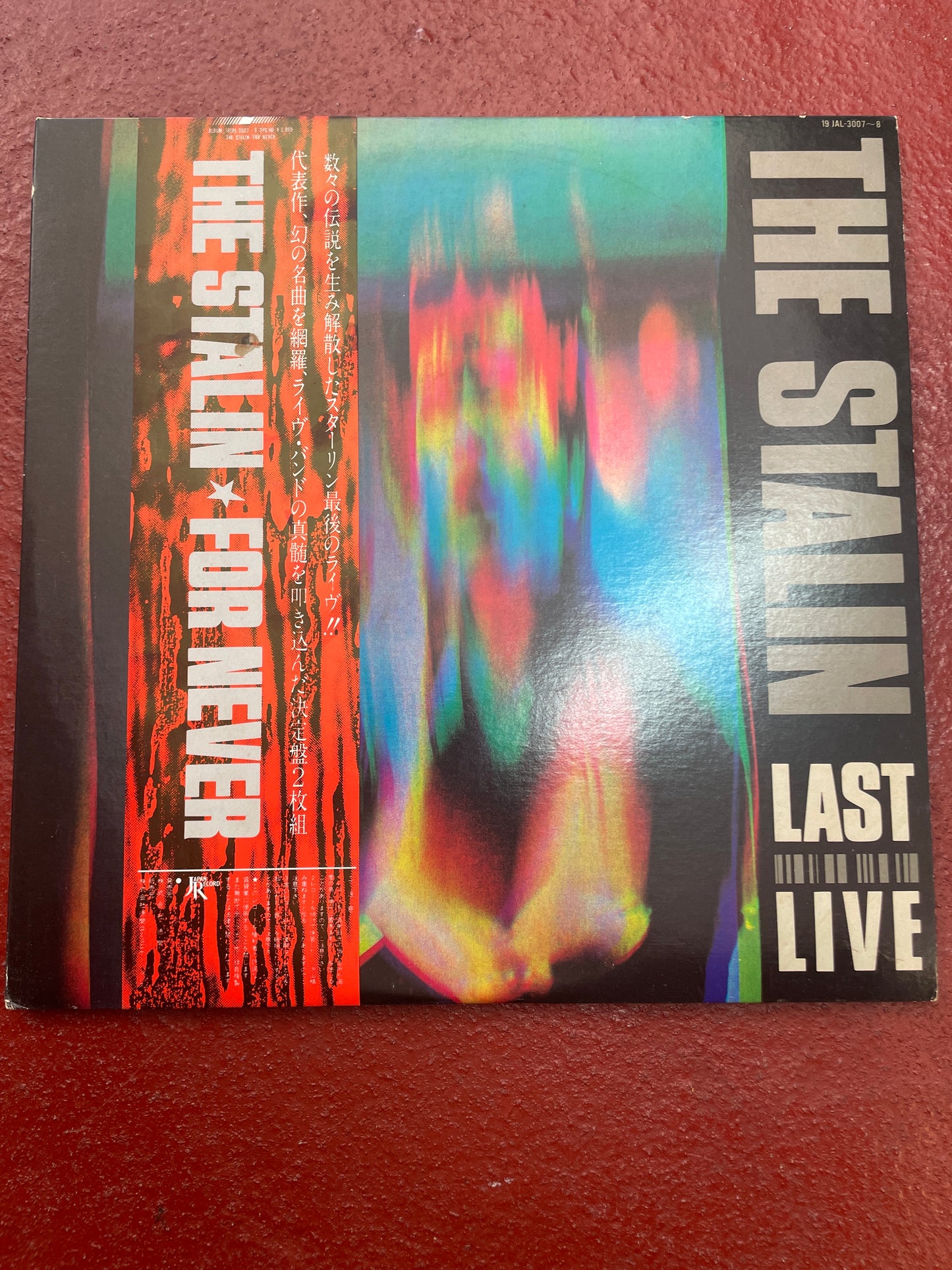 The Stalin - For Never 2xLP