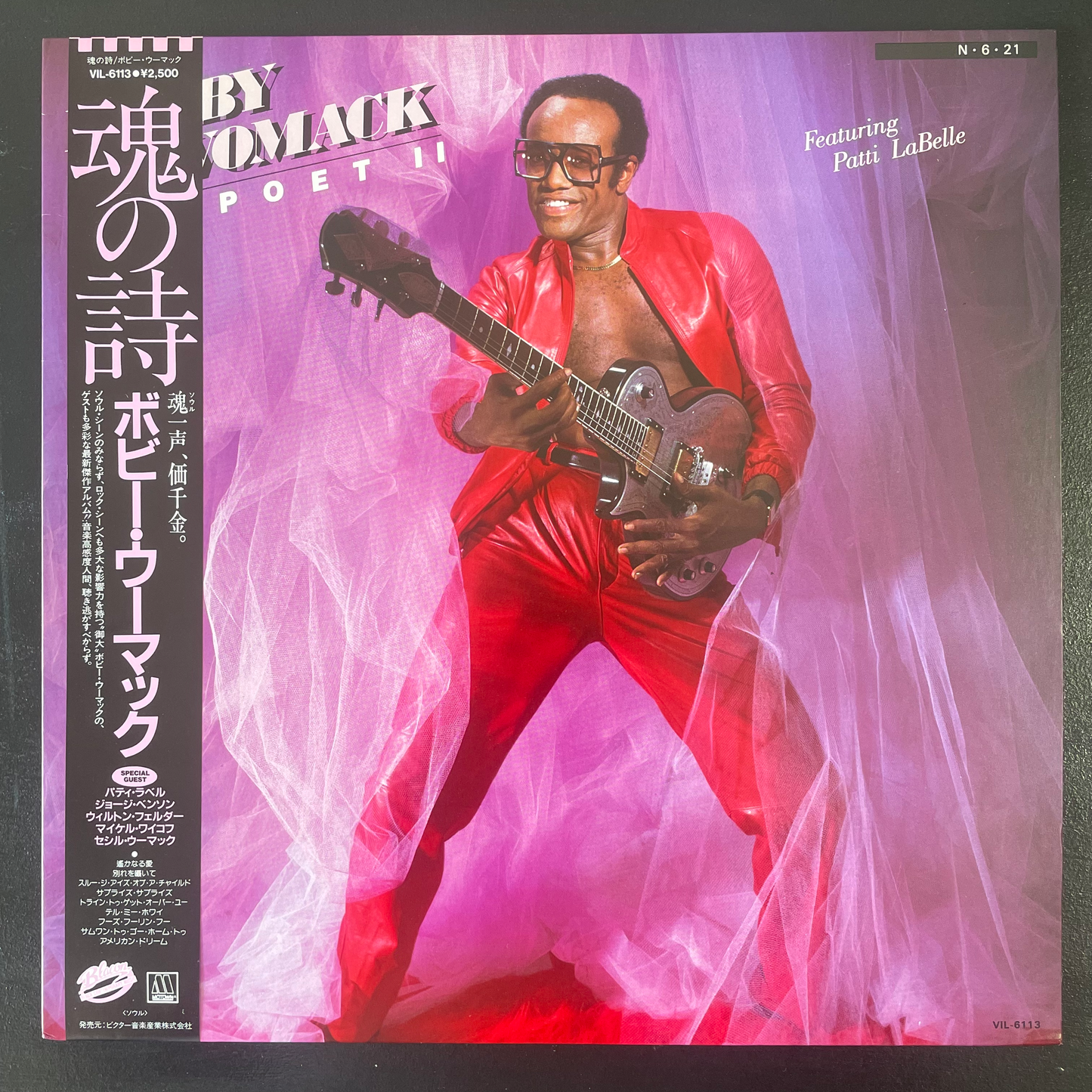 Bobby Womack - The Poet II