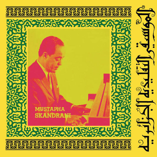 Mustapha Skandrani - Istikhbars