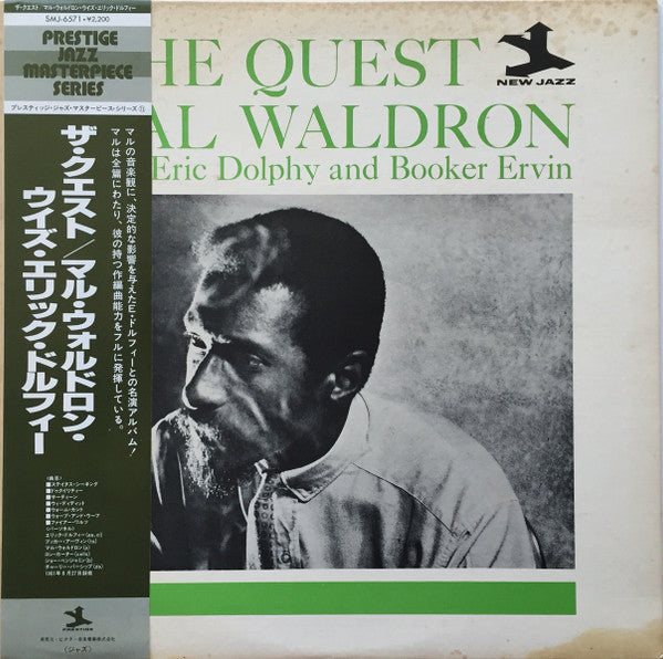Mal Waldron with Eric Dolphy & Booker Ervin - The Quest